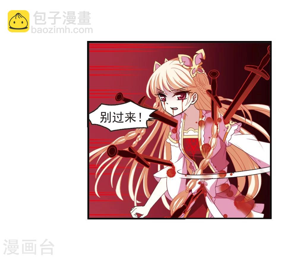 第315话 噬心迷梦引219