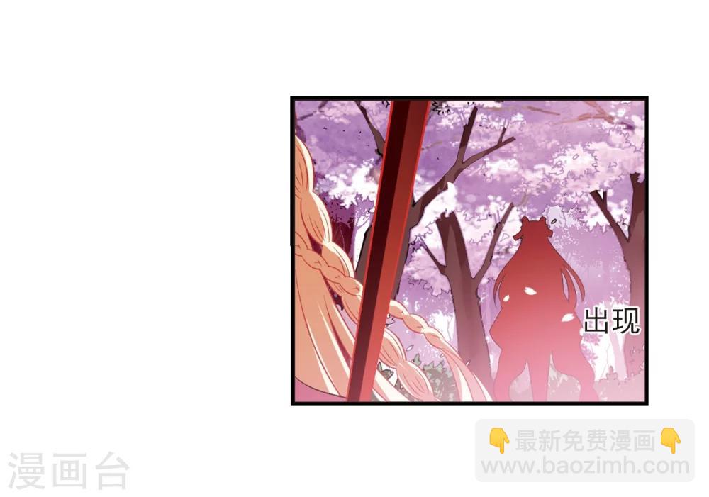 第315话 噬心迷梦引221
