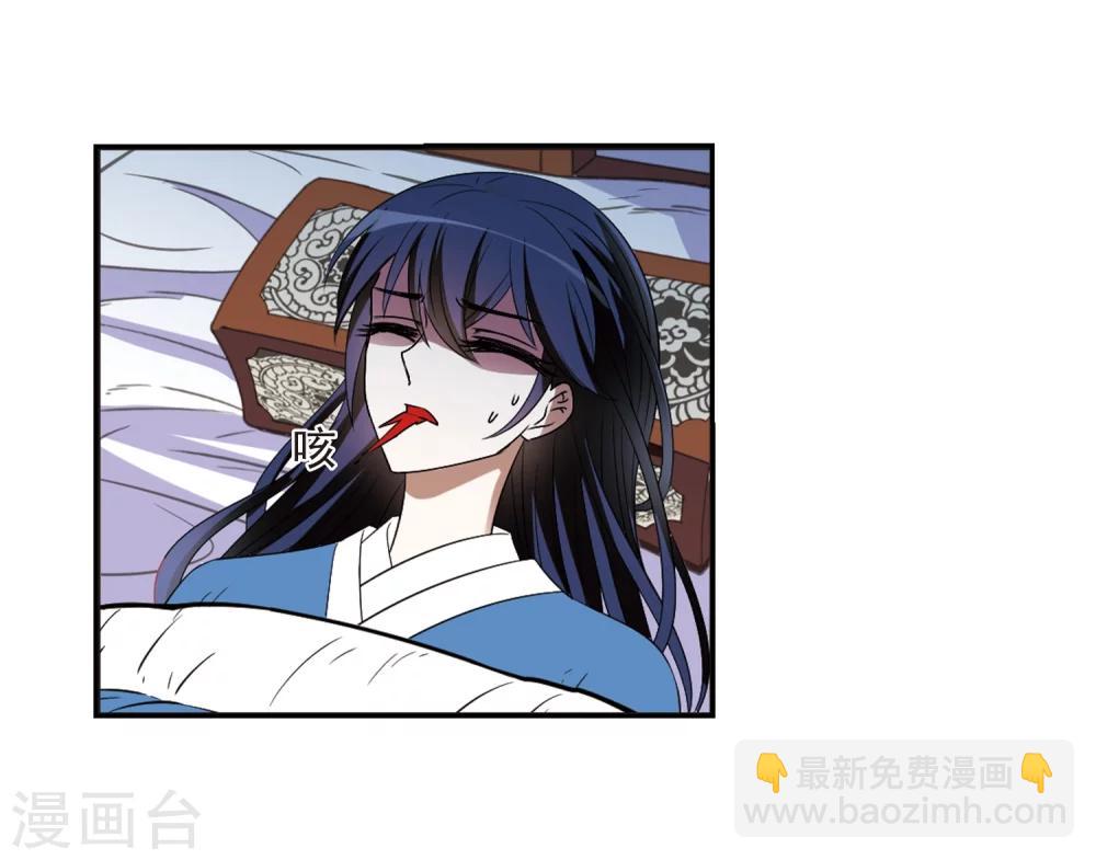第315话 噬心迷梦引226