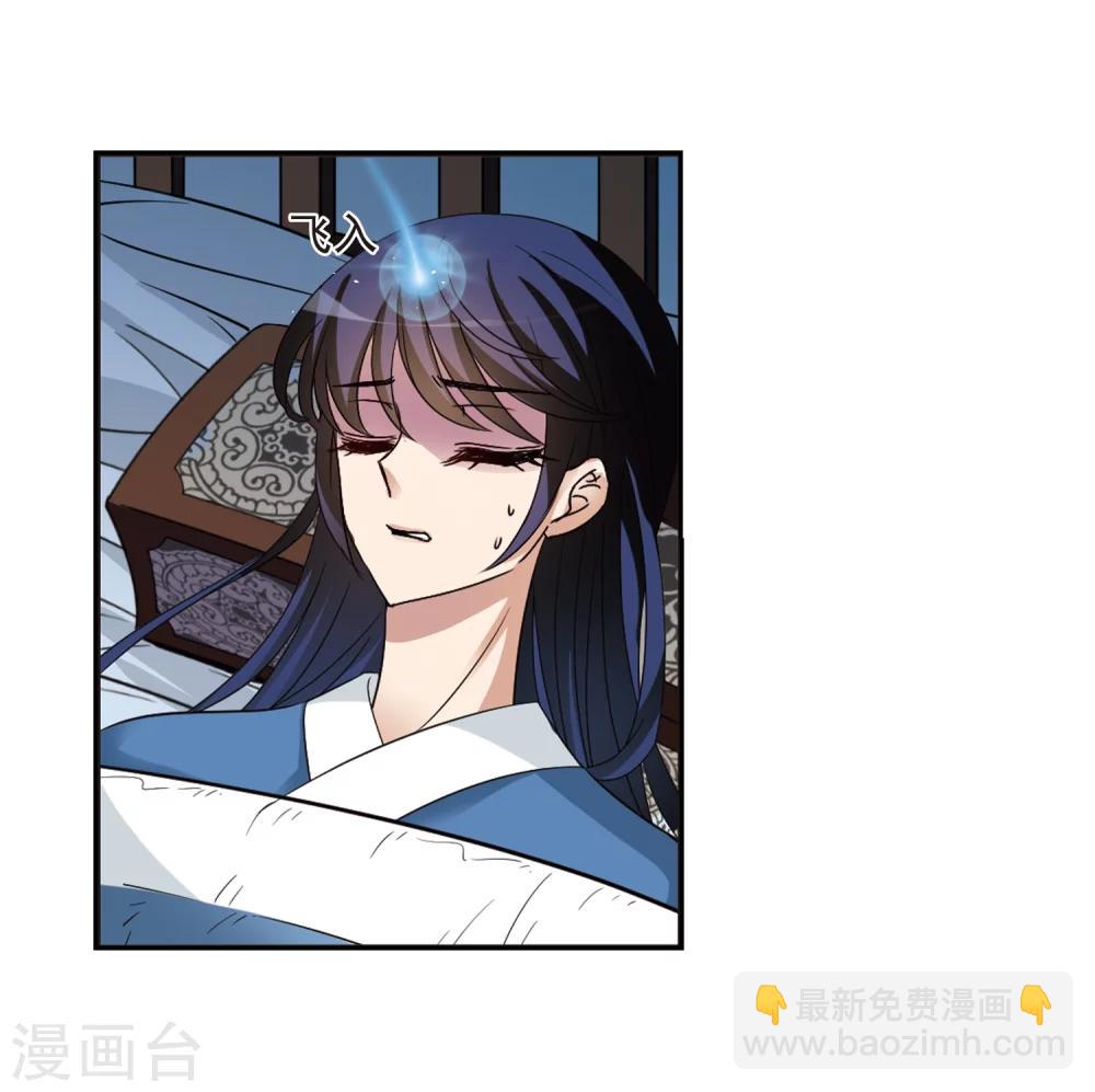 第315话 噬心迷梦引232