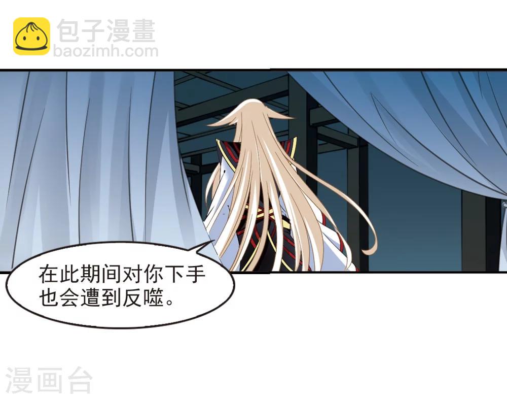 第315话 噬心迷梦引234