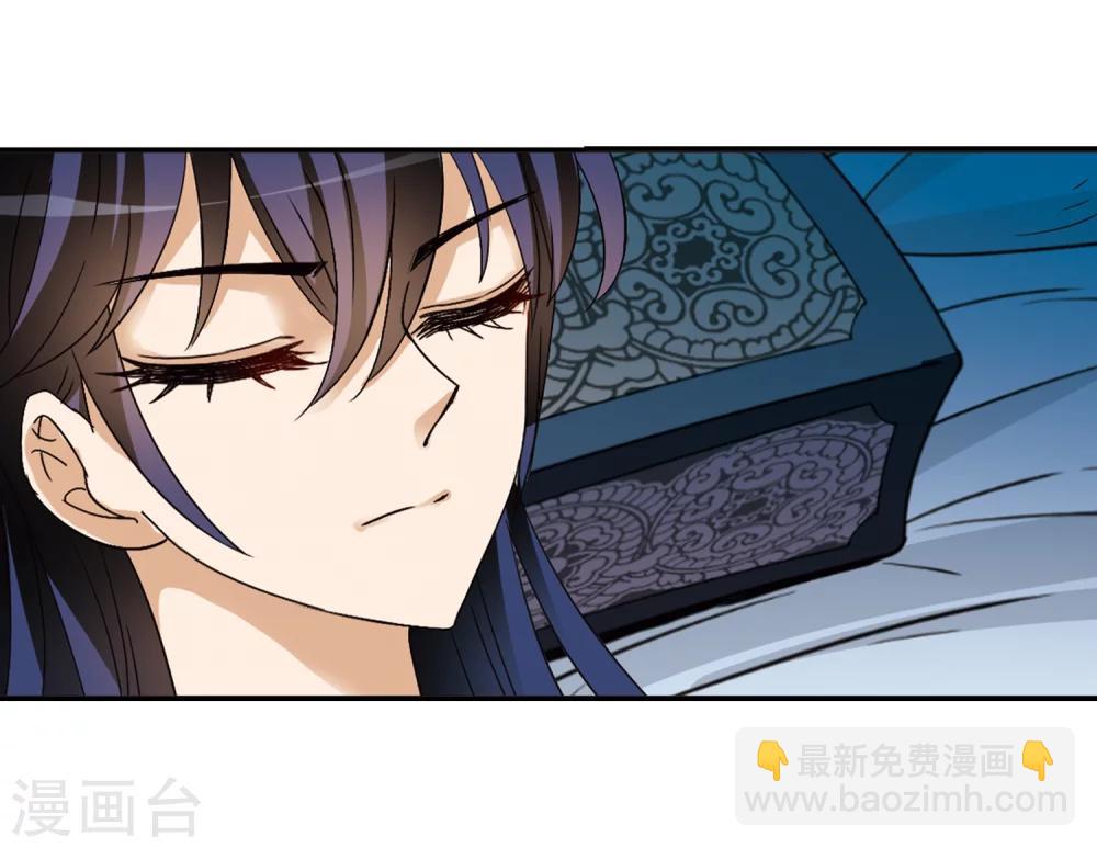 第315话 噬心迷梦引235