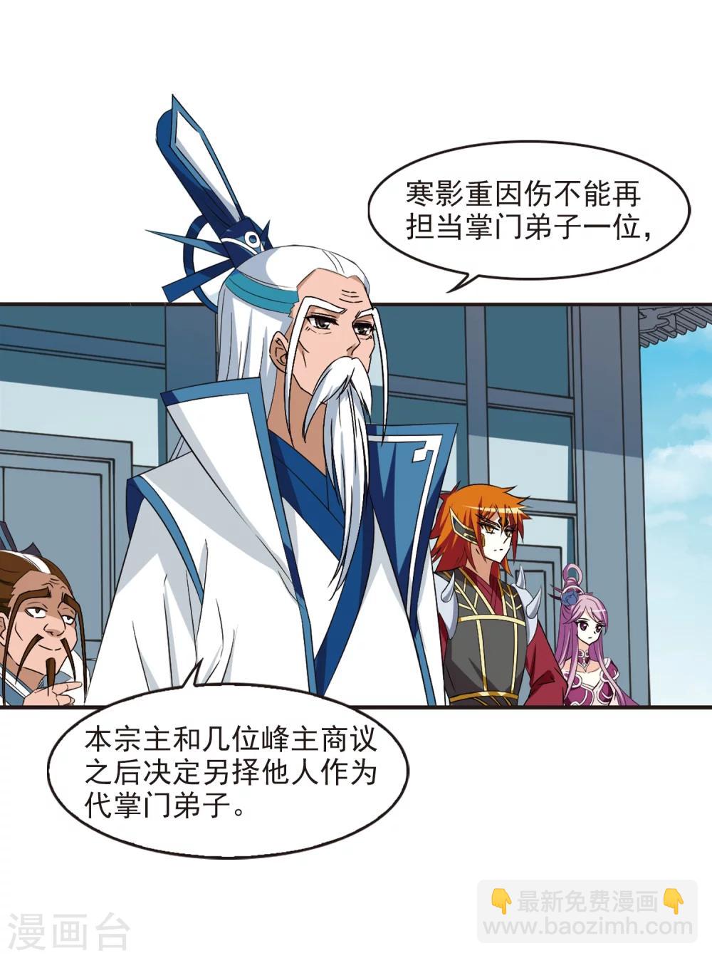 第315话 噬心迷梦引238