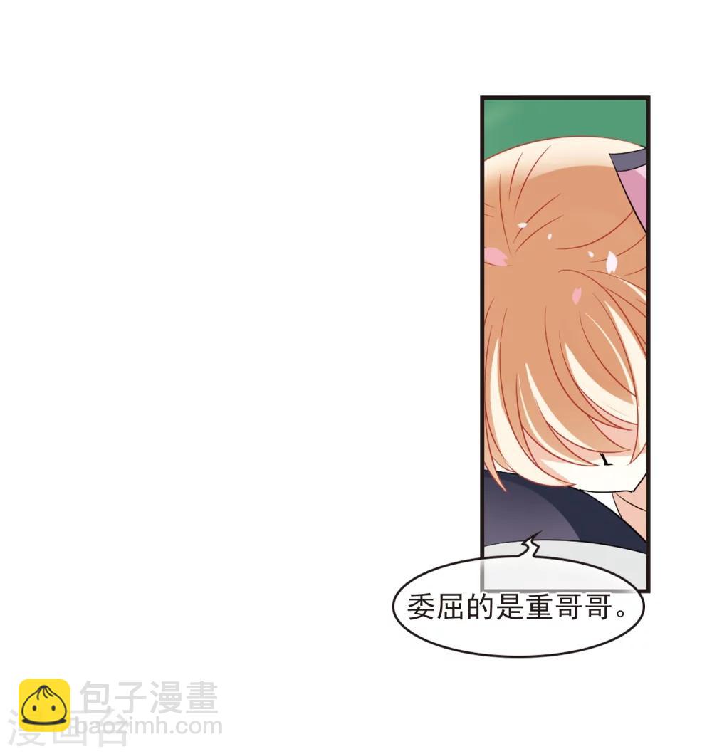 第315话 噬心迷梦引24