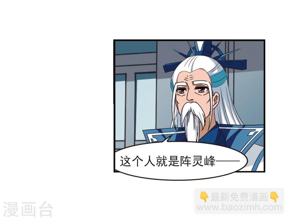 第315话 噬心迷梦引242