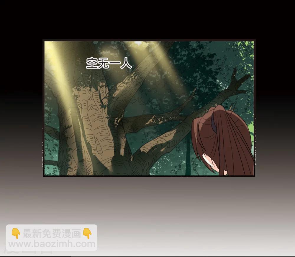 第320话 颜漠戈的往事1-218
