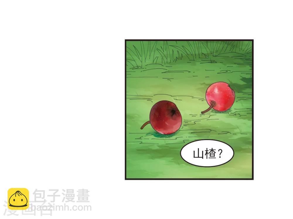 第320话 颜漠戈的往事1-22