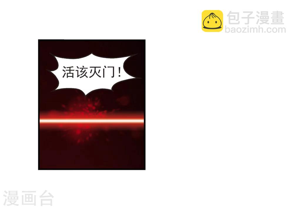 第320话 颜漠戈的往事1-225