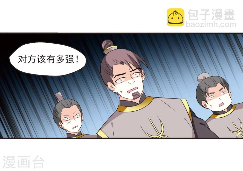 第320话 颜漠戈的往事1-24