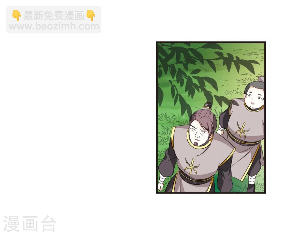 第320话 颜漠戈的往事1-27