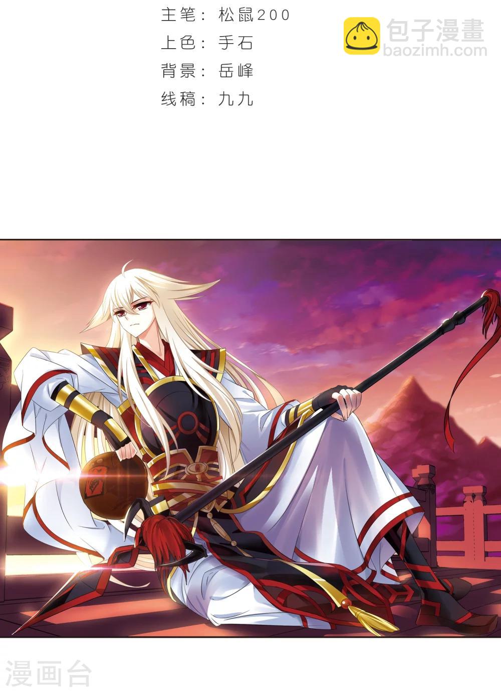 第323话 颜漠戈的往事2-21