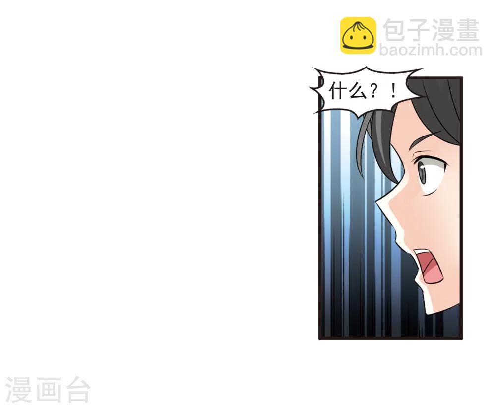 第323话 颜漠戈的往事2-214