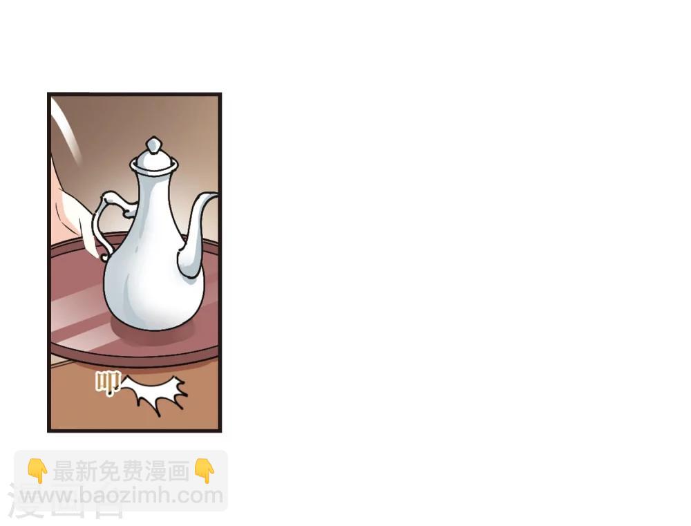 第323话 颜漠戈的往事2-216