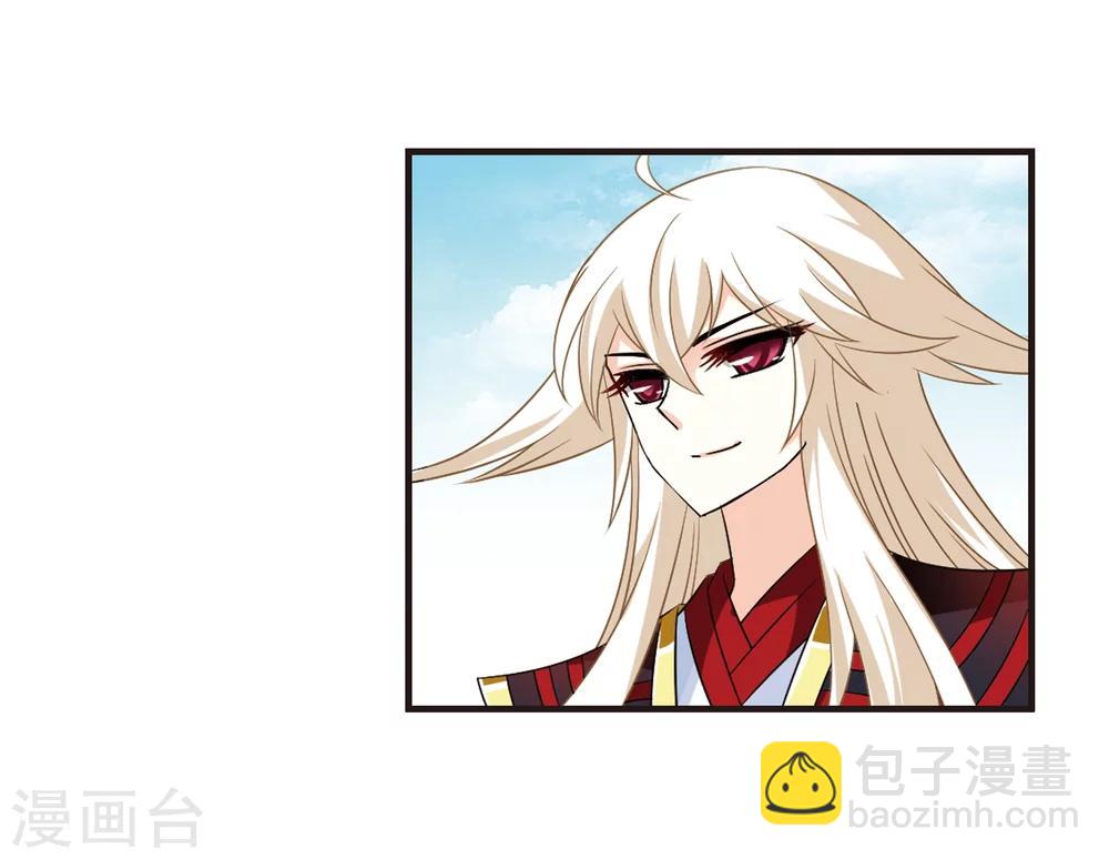 第323话 颜漠戈的往事2-219