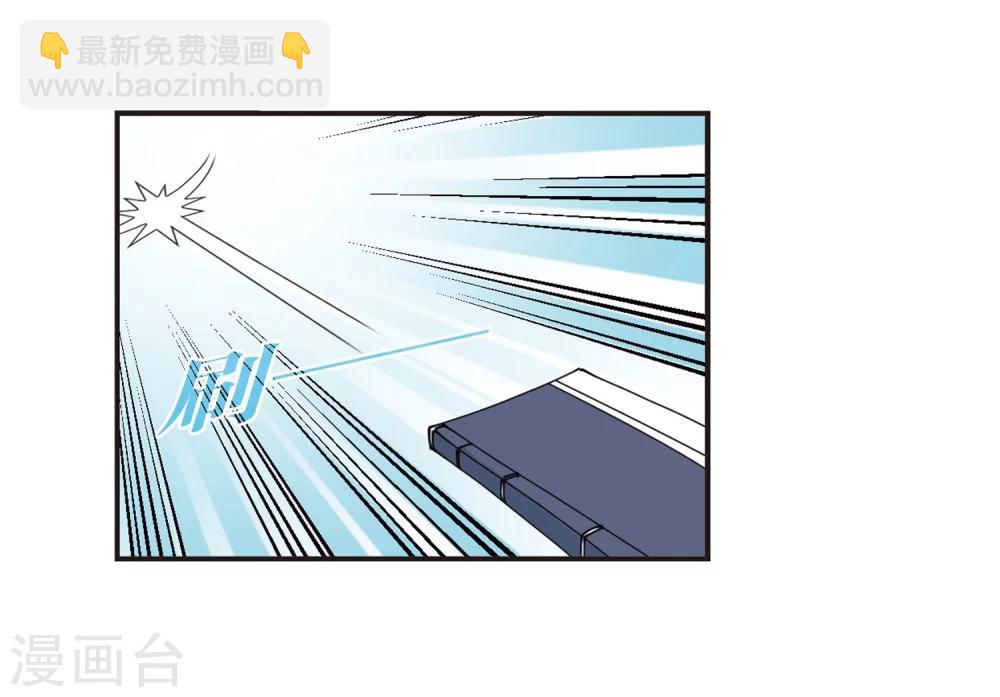 第323话 颜漠戈的往事2-22