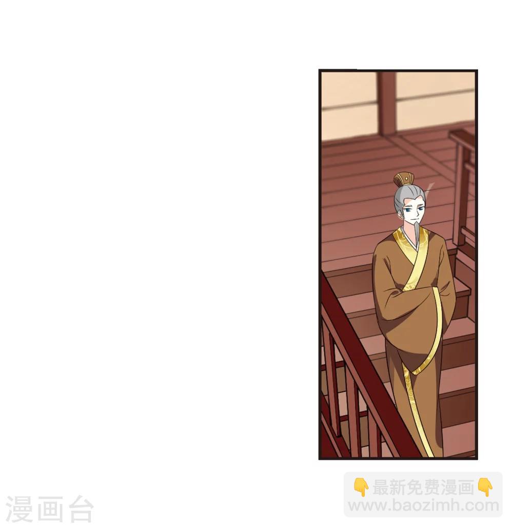 第323话 颜漠戈的往事2-221