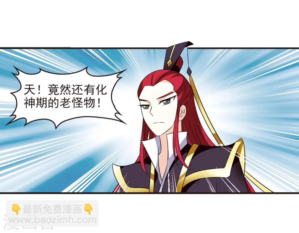 第323话 颜漠戈的往事2-224