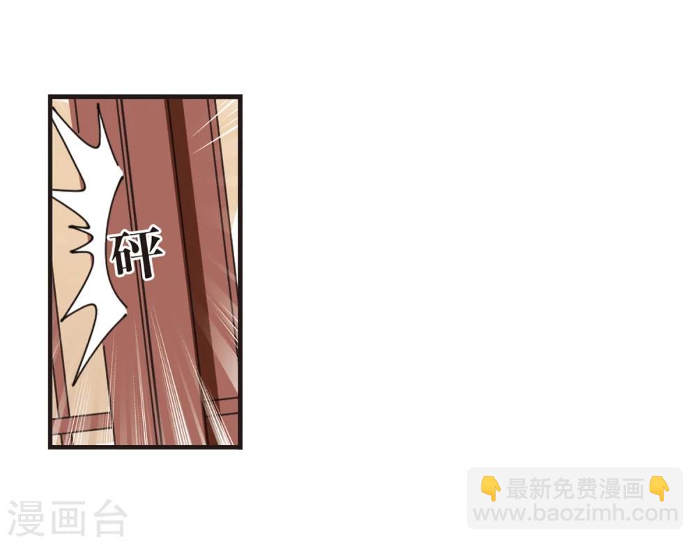 第323话 颜漠戈的往事2-225