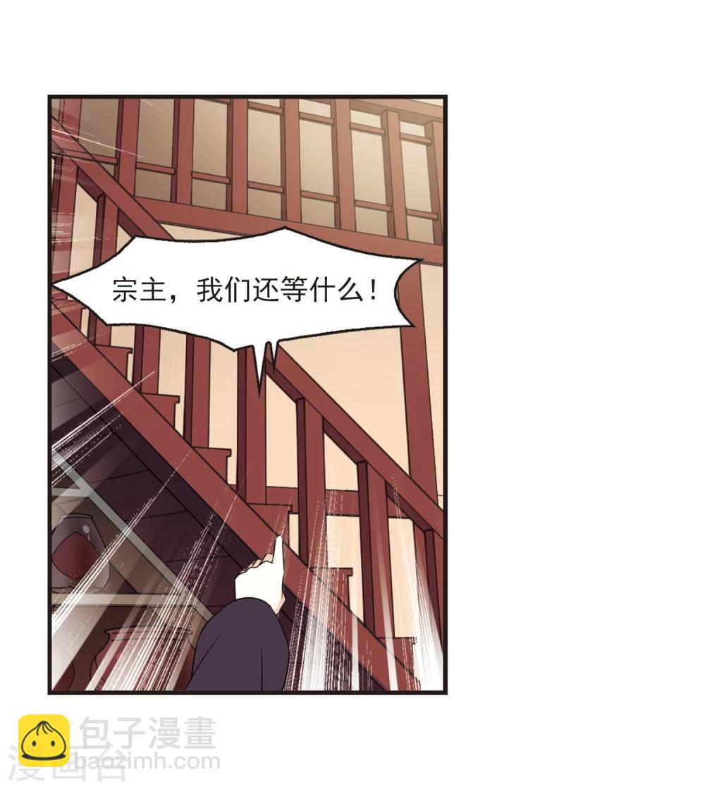 第323话 颜漠戈的往事2-229