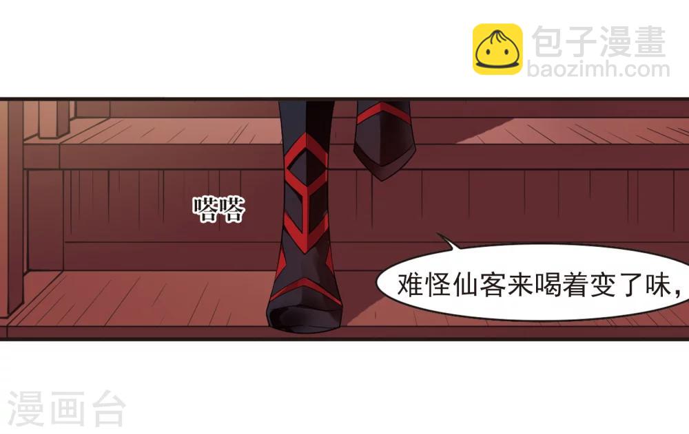 第323话 颜漠戈的往事2-236