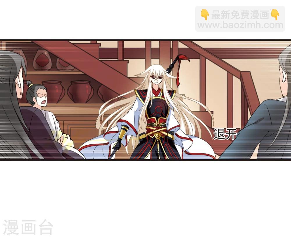 第323话 颜漠戈的往事2-238