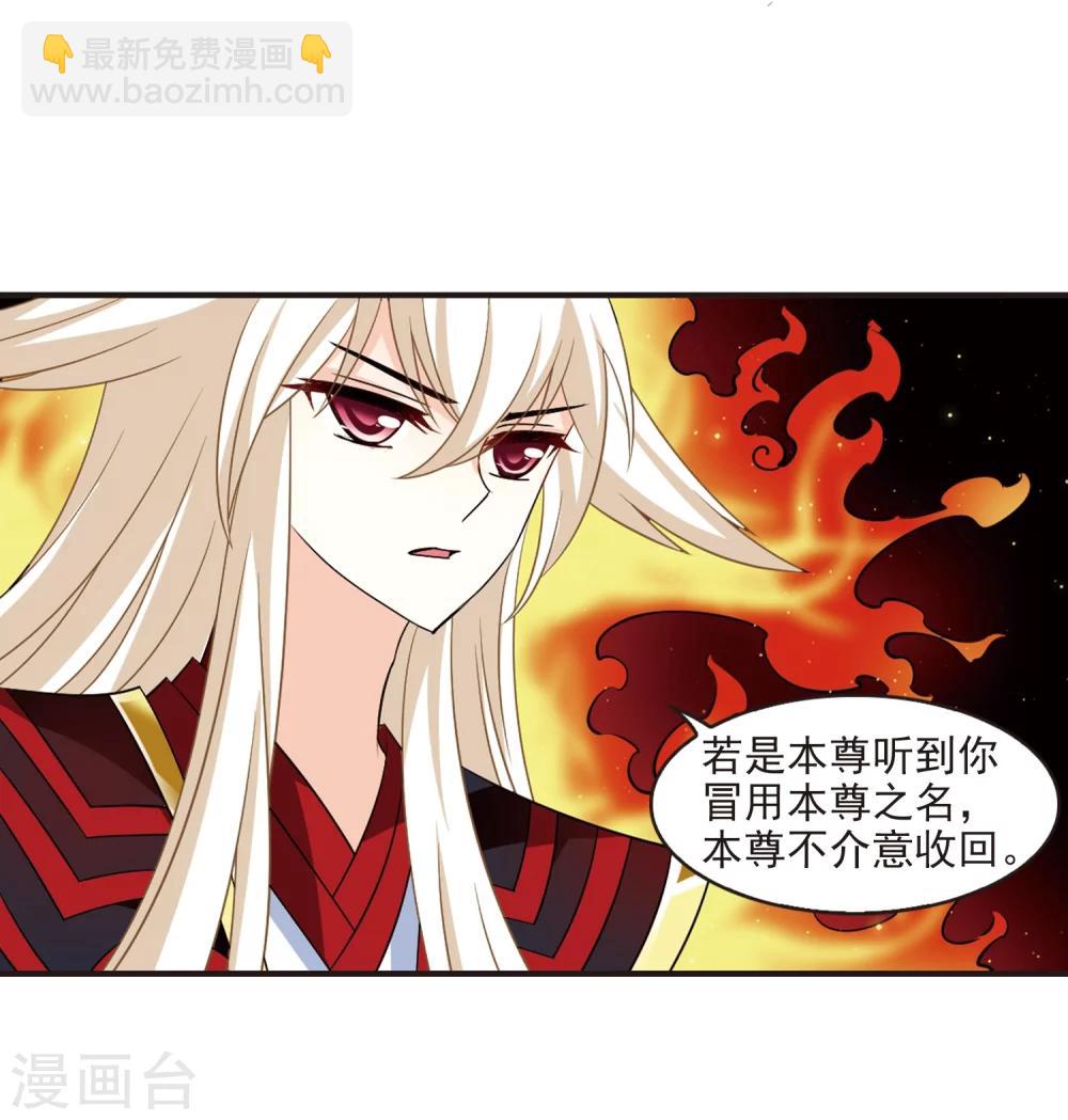 第323话 颜漠戈的往事2-25