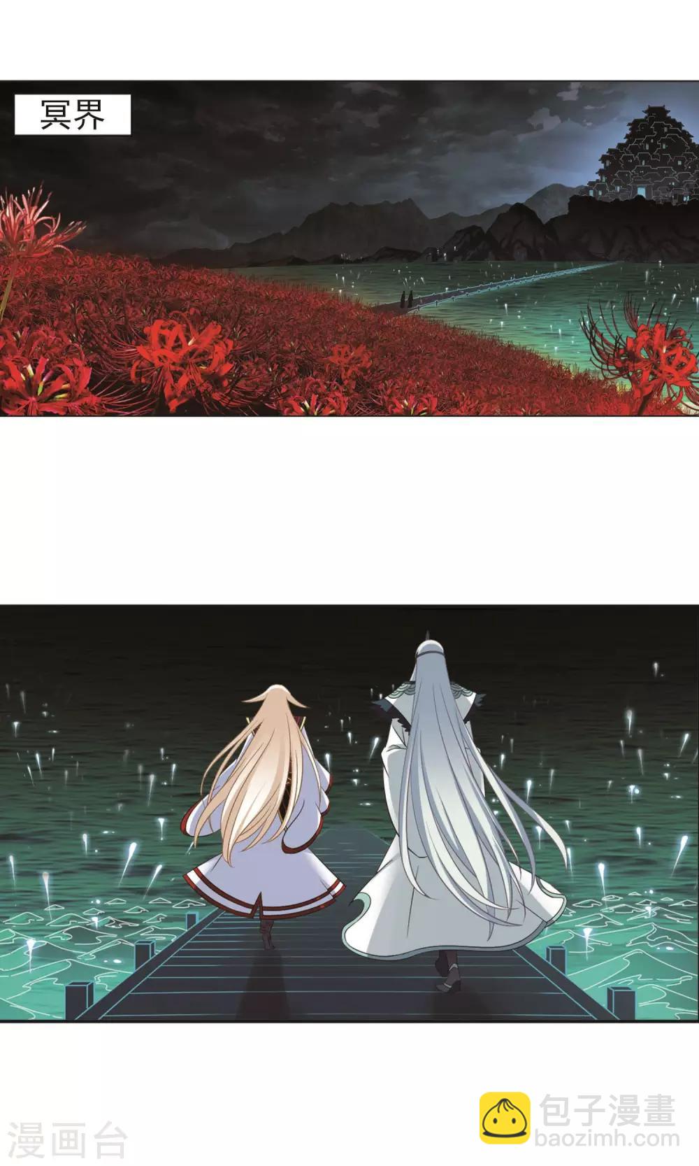 第329话 离开炼狱谷112