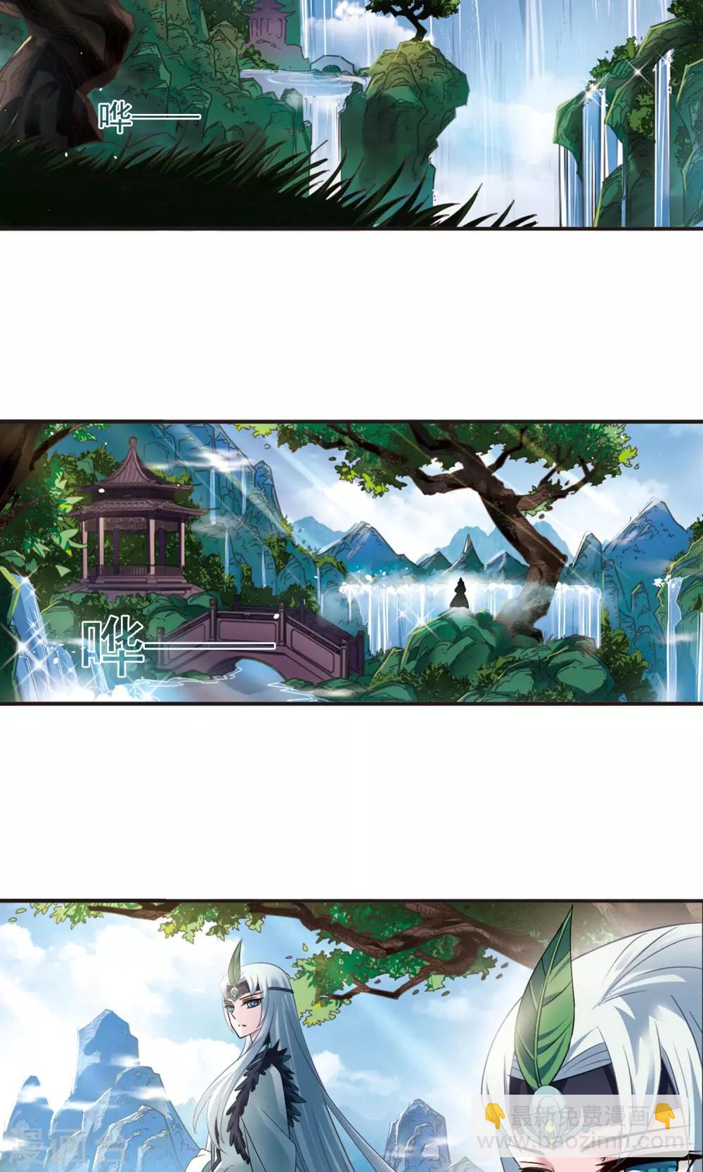 第329话 离开炼狱谷12