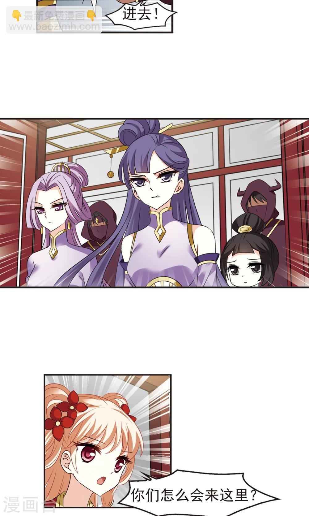 第334话 灵雀台211