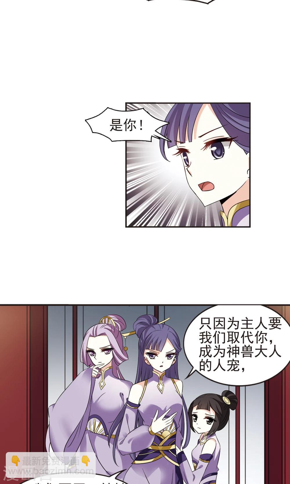 第334话 灵雀台212