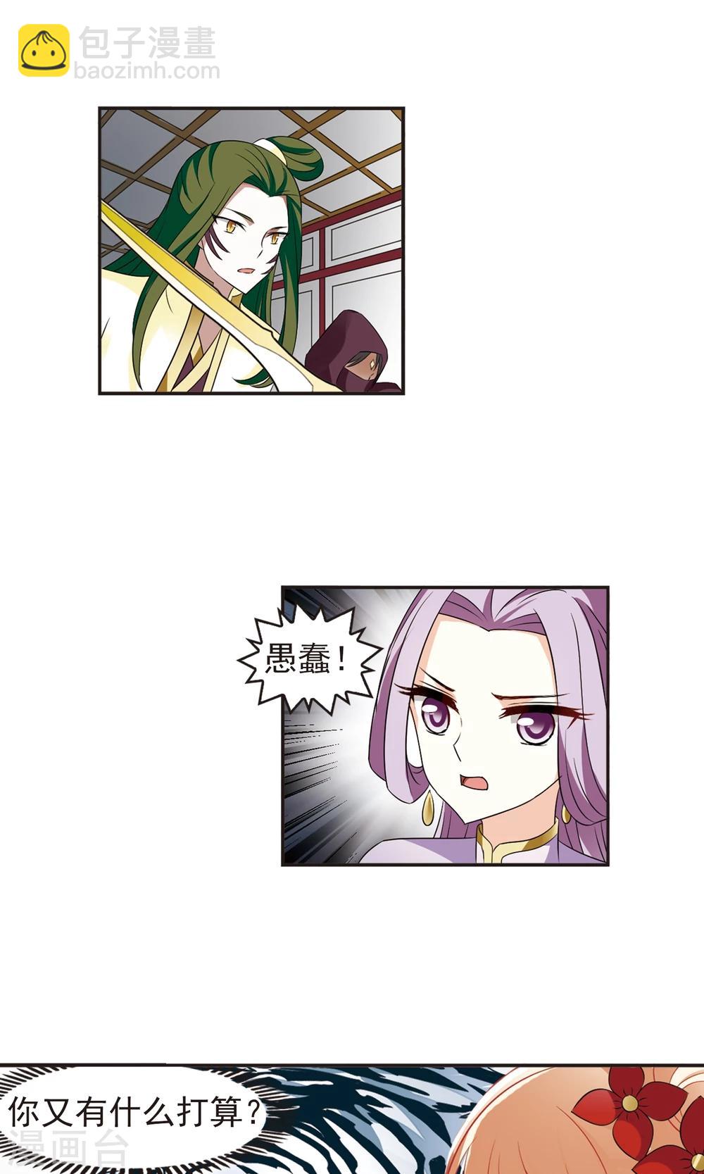 第334话 灵雀台222