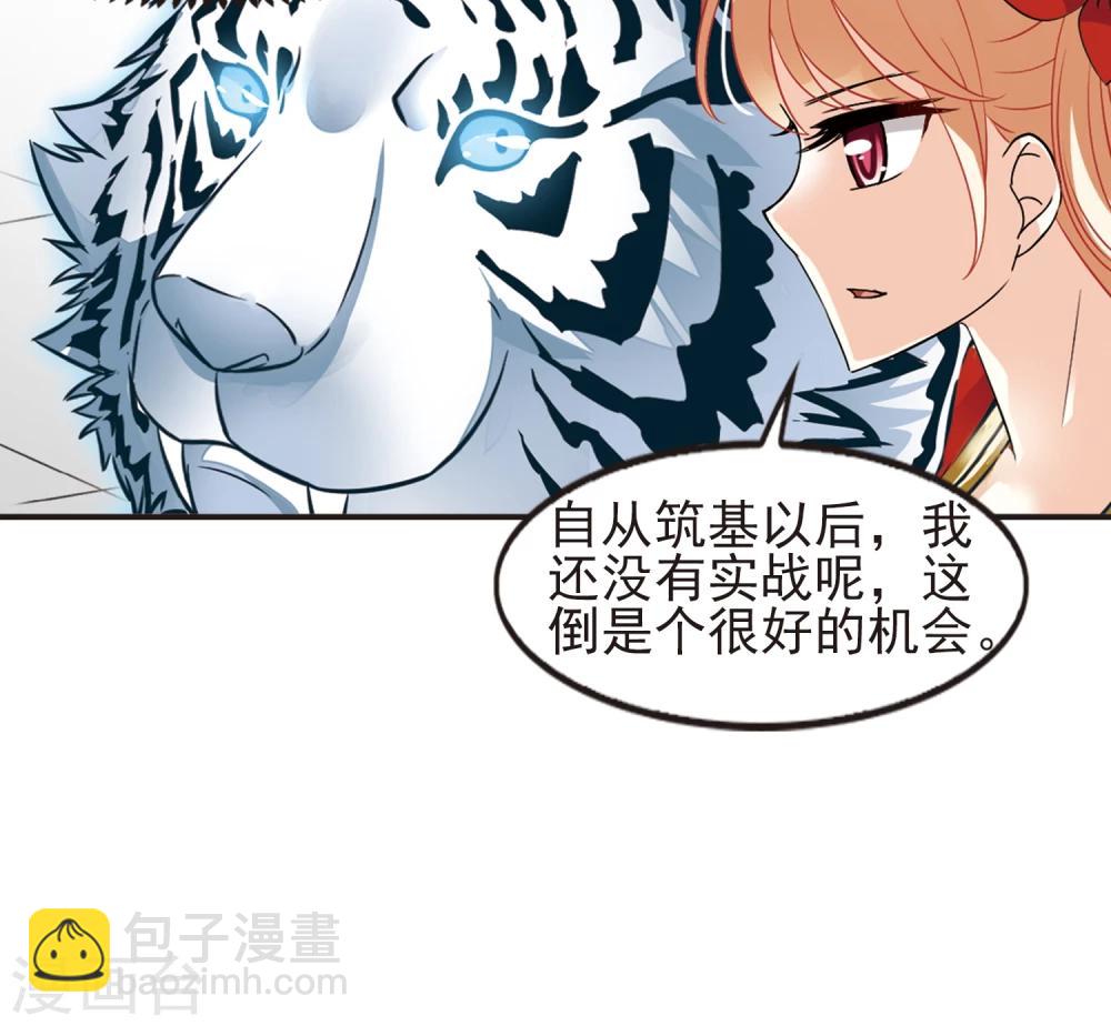 第334话 灵雀台223