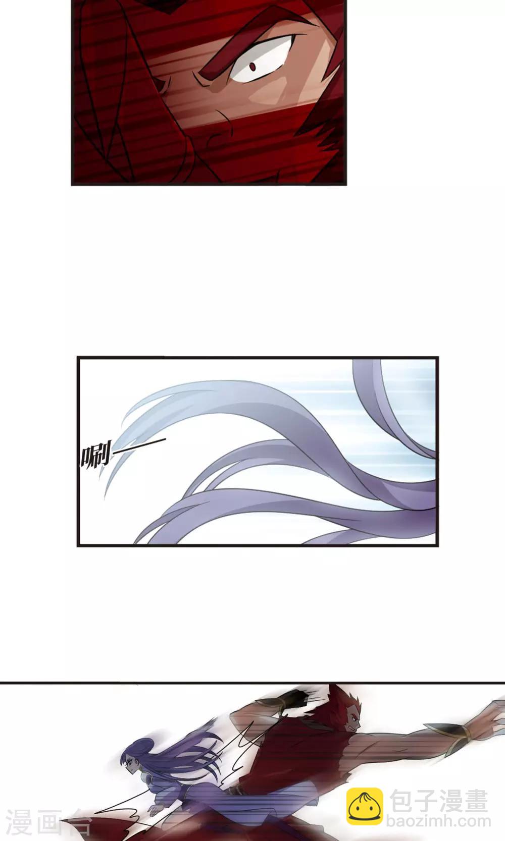 第337话 初闻心火112