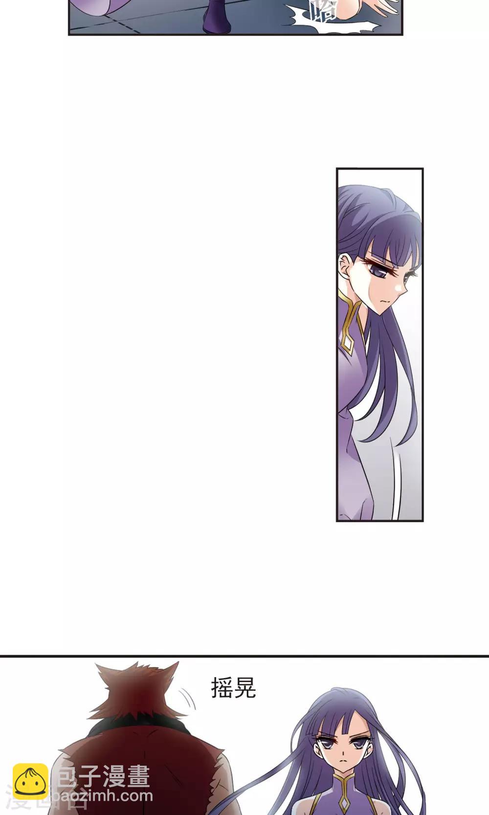 第337话 初闻心火114