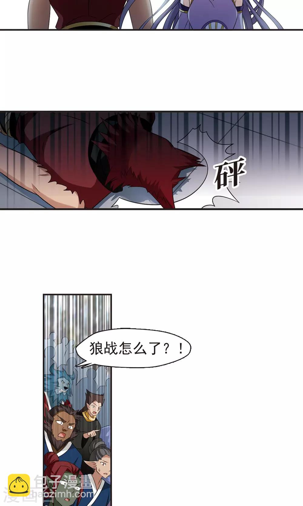 第337话 初闻心火115