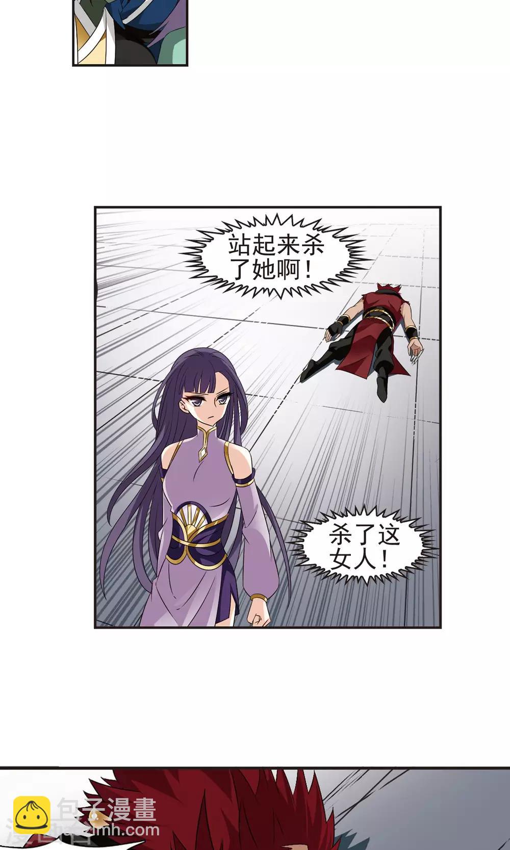 第337话 初闻心火116