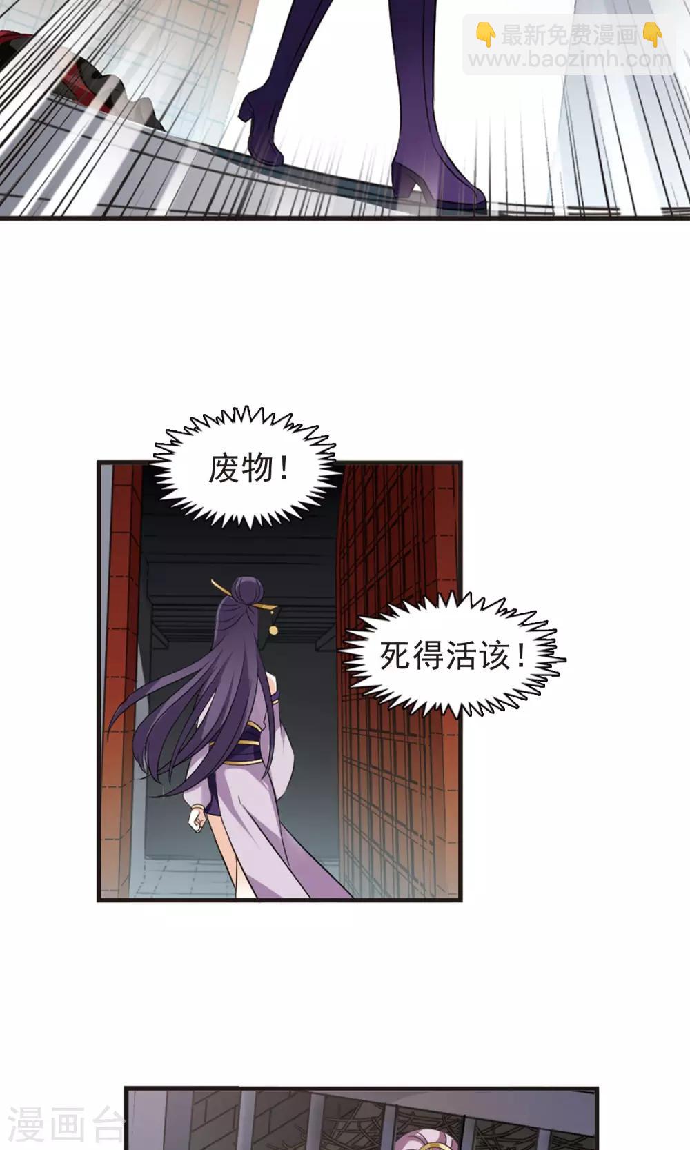 第337话 初闻心火120