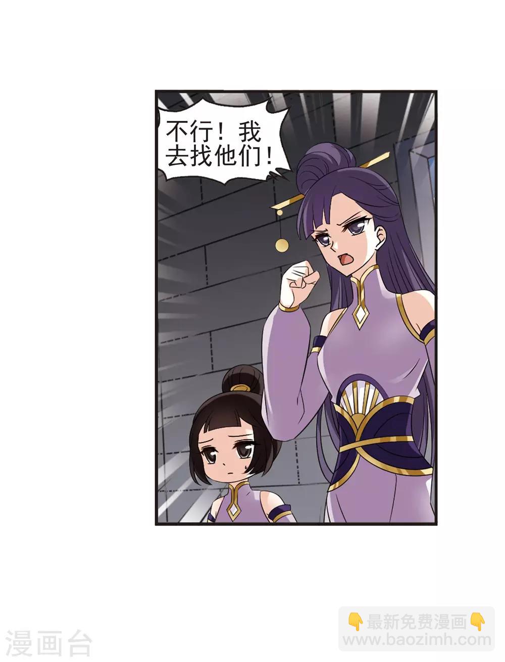 第337话 初闻心火126