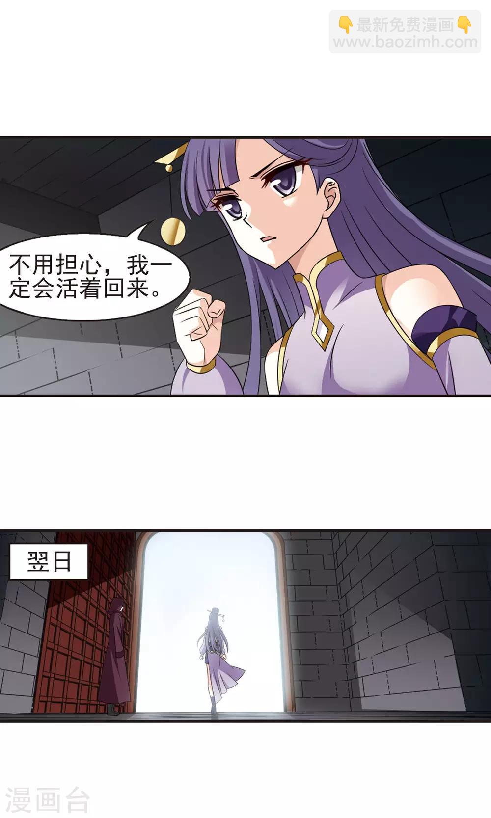 第337话 初闻心火17
