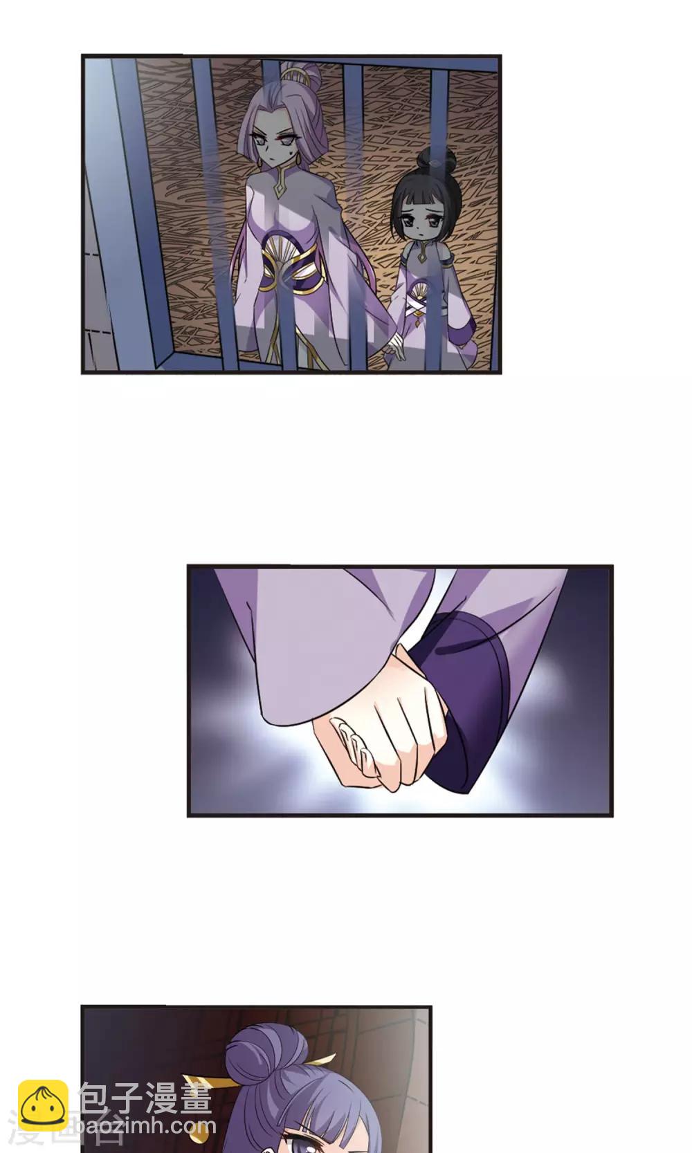 第337话 初闻心火18