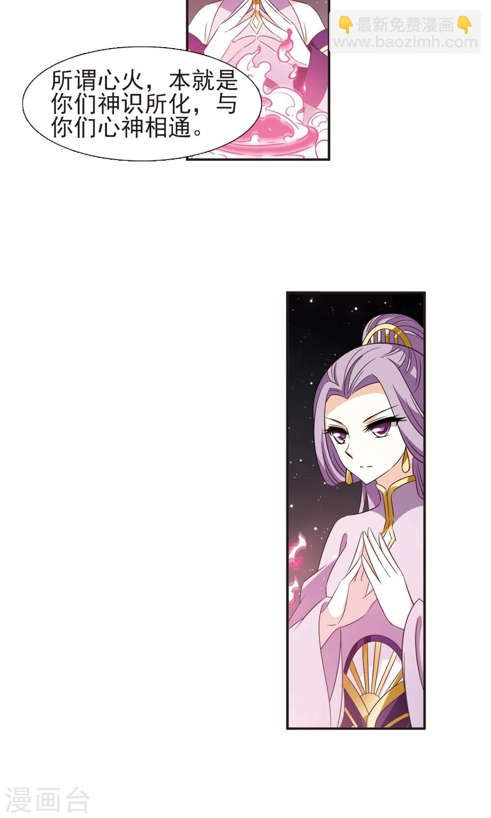 第339话 牢中授艺122