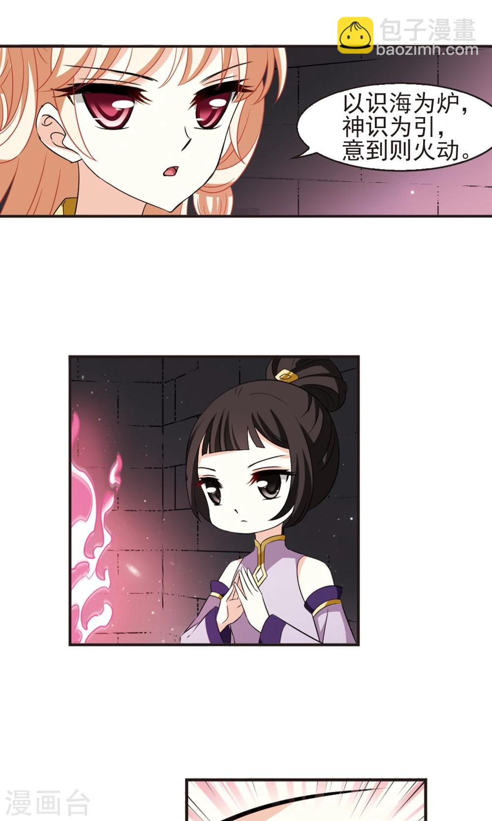 第339话 牢中授艺123