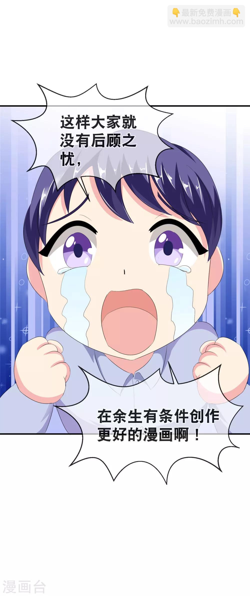 你愿意为梦想付费吗28