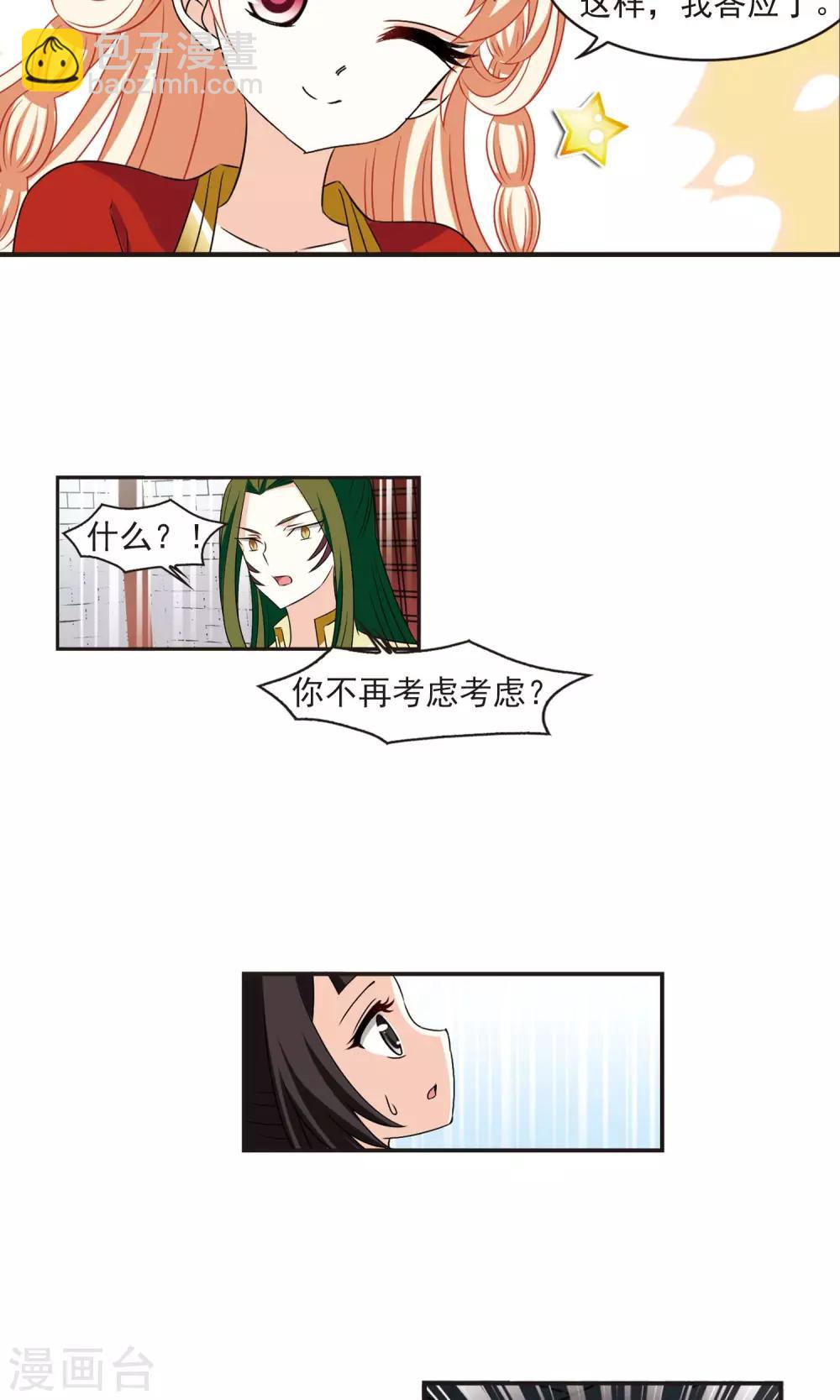 第341话 小晚登场120
