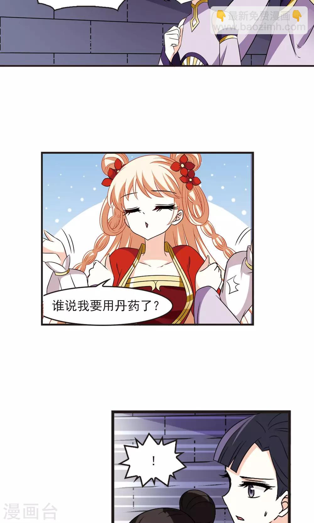 第342话 小晚登场21
