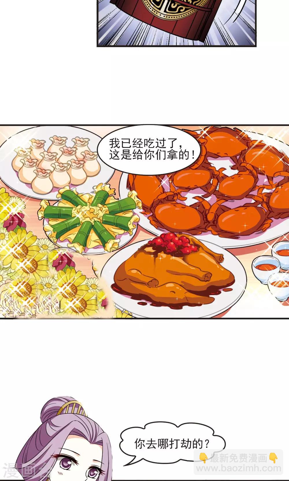 第342话 小晚登场211