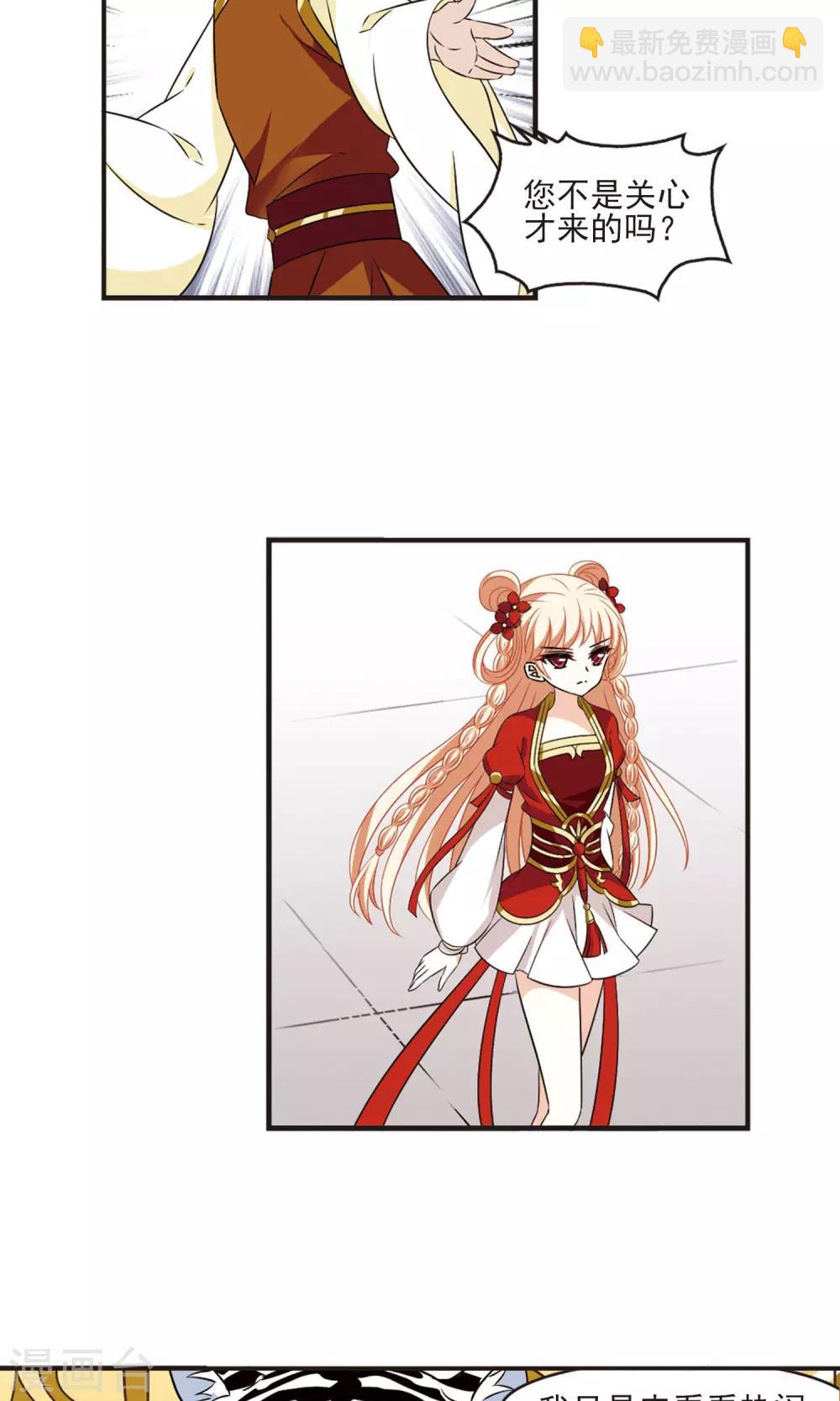 第342话 小晚登场218