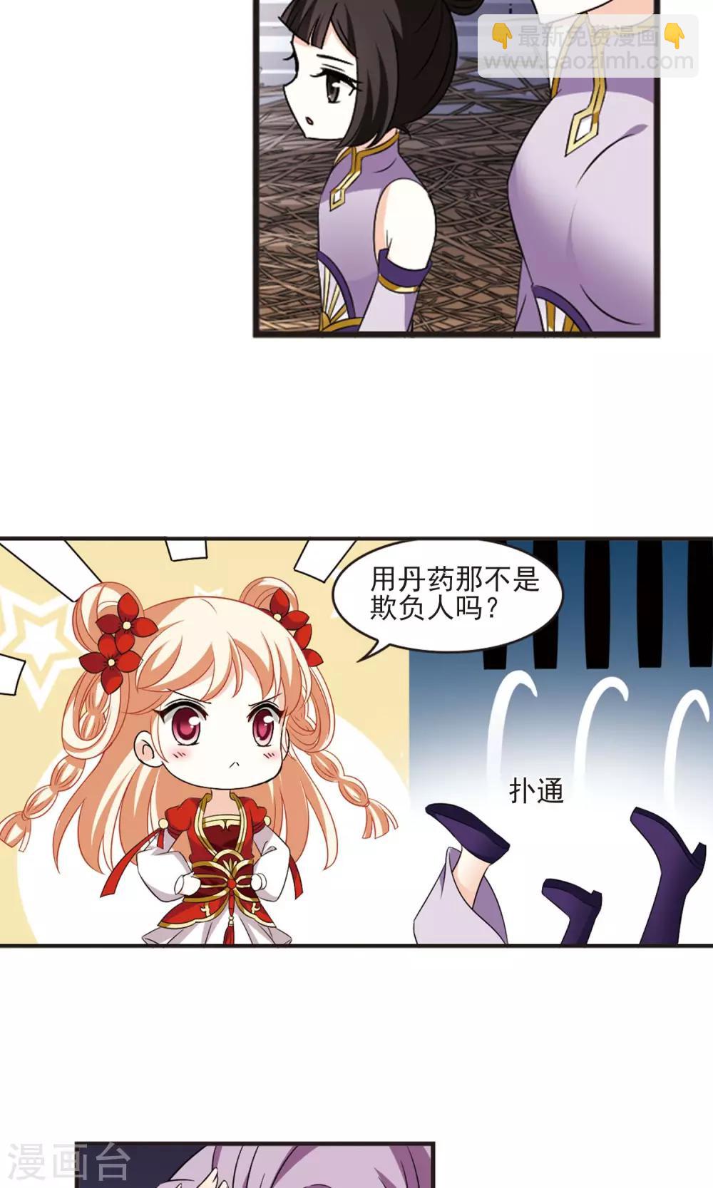 第342话 小晚登场22