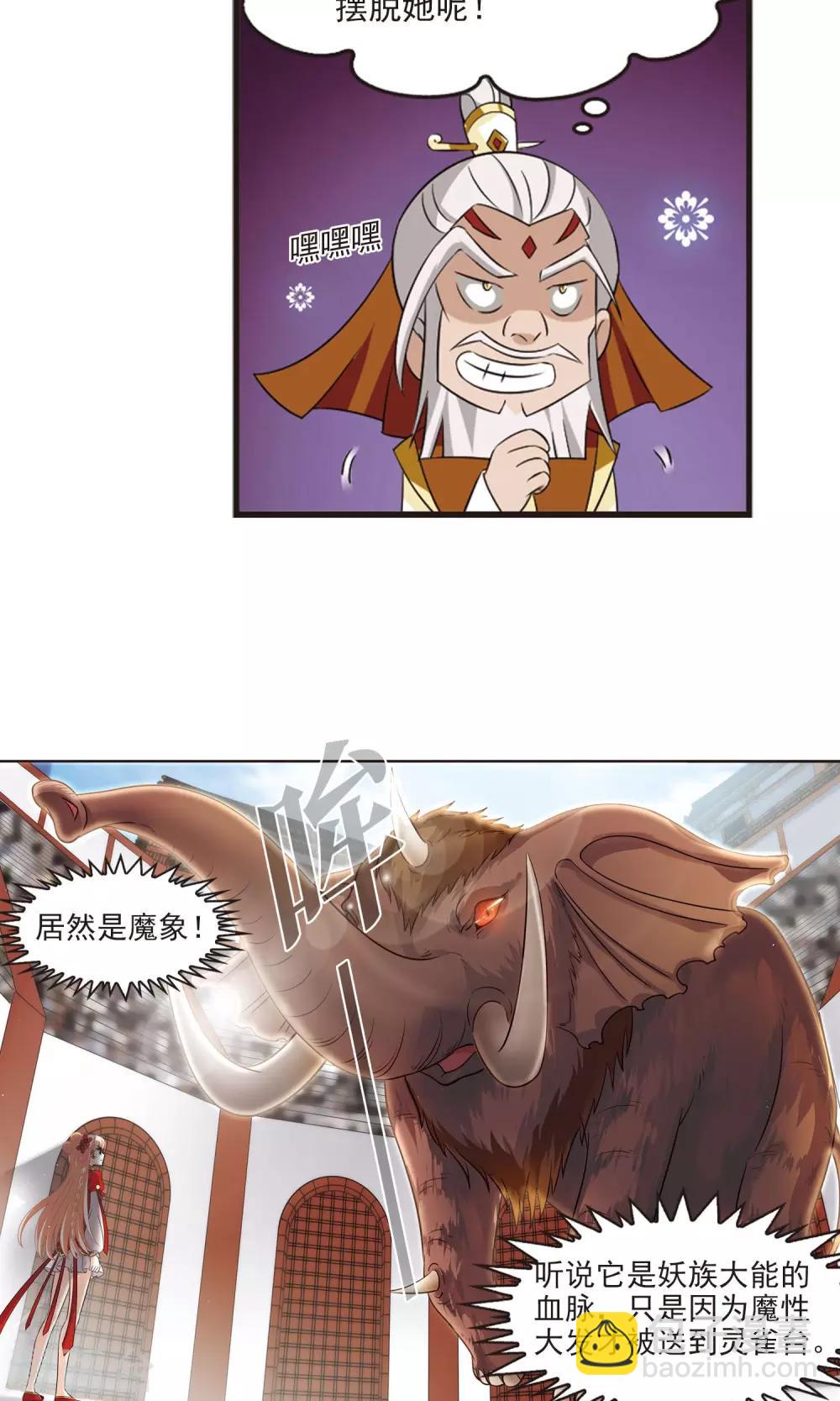 第342话 小晚登场220