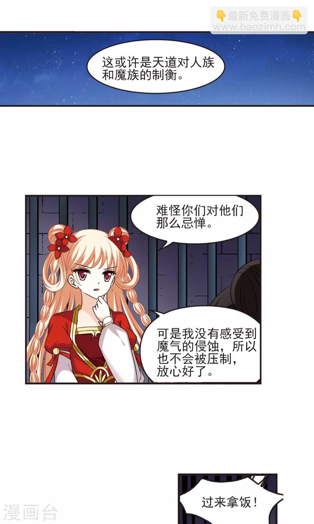 第342话 小晚登场27